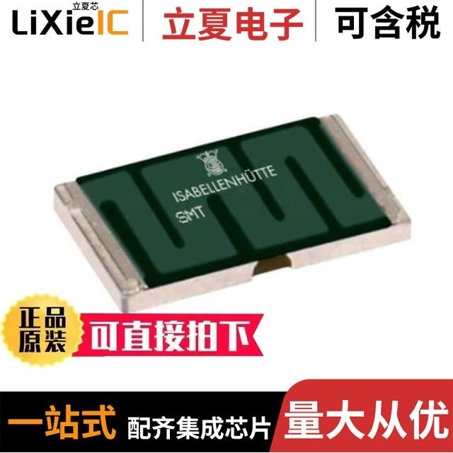 SMT-R330-1.0 SMT-R005-1.0 SMT-R015-1.0