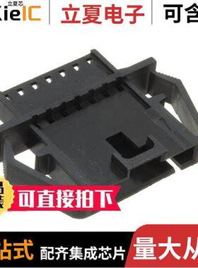 0701070041连接器 〔SL WTW CONN SR OPT B 7POS 〕