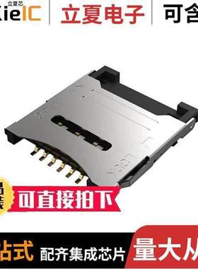 SIM7200-6-0-18-00-A null GCT