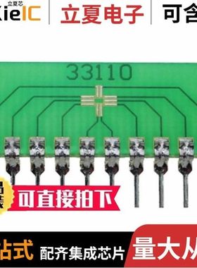 319120/331120/331140