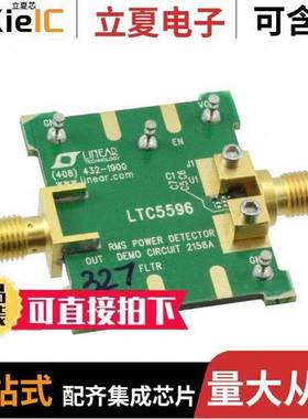 DC2158A射频 〔DEMO BOARD FOR LTC5596 〕