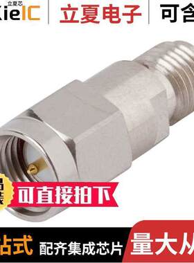 SF0929-6200-05射频 〔RF ATTENUATOR 5DB 50OHM SMA 〕