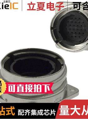 208491-1连接器 〔CONN RCPT HSNG MALE 28POS PNL MT 〕