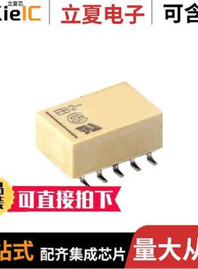 EB2-3TNU-L继电器 〔RELAY GEN PURPOSE DPDT 1A 3VDC 〕