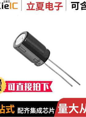 EEU-TP1E512电容 〔CAP ALUM 5100UF 20% 25V RADIAL 〕