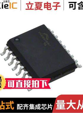 S70FL256P0XMFI003芯片 〔IC FLASH 256MBIT 104MHZ 16SOIC 〕