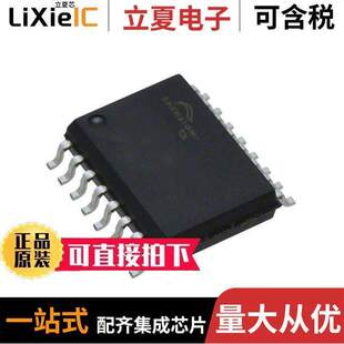 16SOIC S70FL256P0XMFI003芯片 〕 104MHZ 256MBIT 〔IC FLASH