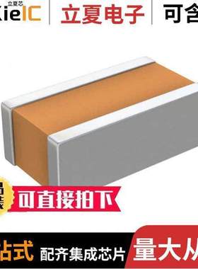 C0510X5R1C104M030BC电容 〔CAP CER 0.1UF 16V X5R 0204 〕