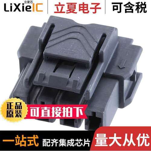 5-2232265-4连接器 〔CONN PLUG HSG 4POS 6.00MM 〕
