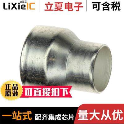 2-747580-3连接器 〔CONN FERRULE STEPPED DB37/50 〕