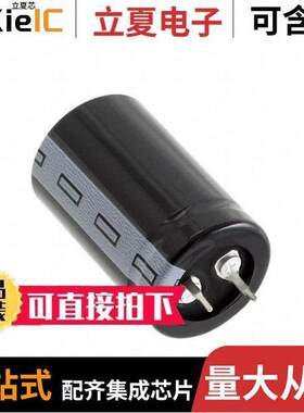 B43545B5397M000电容 〔CAP ALUM 390UF 20% 450V SNAP 〕
