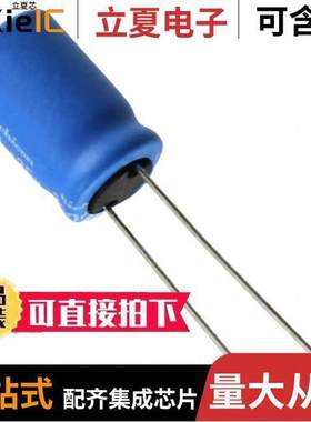 UBT1C331MPD电容 〔CAP ALUM 330UF 20% 16V RADIAL 〕