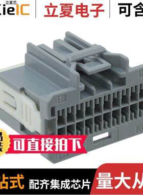 0347290201连接器 〔CONN RCPT 20POS R/A GRAY POL B 〕