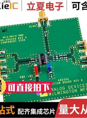 AD8306-EVALZ开发板 〔BOARD EVAL FOR AD8306 PBF 〕