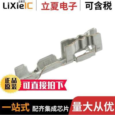 1375819-1连接器 〔CONN SO【ET 22-26AWG CRIMP TIN 〕