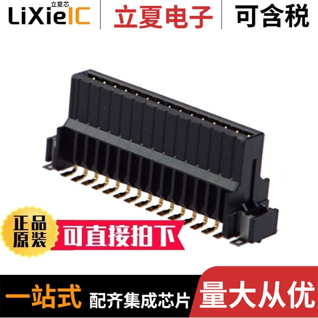 IMSA-18021S-05A-GFN4/IMSA-10120B-06Z04-GFN4