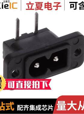 6160.0105连接器 〔2577, IEC APPLIANCE INLET C8P, 7 〕