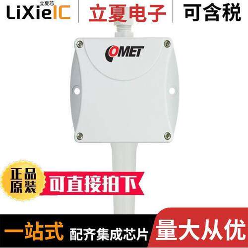 P0210传感器，变送器 〔T-SENSOR WITH 0-10V , ADJUSTABLE 〕