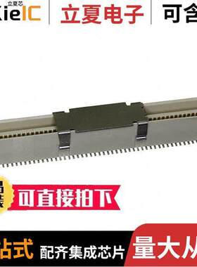 10144518-103802LF连接器 〔CONN PLUG 100POS SMD GOLD 〕
