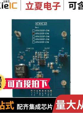 AP64351SP-EVM开发板 〔EVAL BRD SYNC CONVERTER SO-8EP 〕