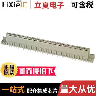 DIN 〕 650860 〔CONN PCB GOLD 64POS 5连接器 RCPT