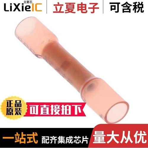 CC2642R1FRGZT/CC2640R2FTWRGZTQ1/CC2640R2FRGZR