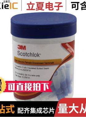 MNHU14-250DFIX-BOTTLE null 3M