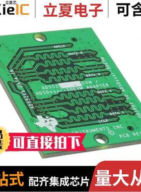 ADSDESERADPT开发板 〔ADS5281EVM TO ADSDESER-50EVM 〕