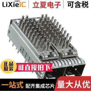 〕 〔CONN HSINK 1X2 CAGE SFP 3连接器 2198230