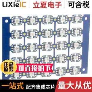 1558光电元件 〔ADDRESS LED MOD SERIAL RGB 1=25 〕