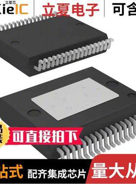 TDA7498MVTR芯片 〔IC AMP D MONO 100W POWERSSO36 〕