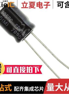 SEK221M016ST电容 〔CAP ALUM 220UF 20% 16V RADIAL 〕