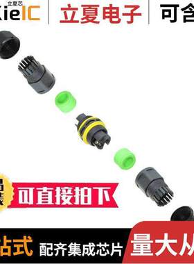 SC-L-UL11-02-GN连接器 〔CONN CABLE JOINER BLA【/GREEN 〕