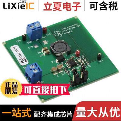 TPS54331EVM-232开发板 〔EVAL MODULE FOR TPS54331-232 〕