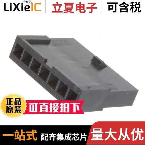 0436400701连接器 〔CONN PLUG 7POS 3MM SINGLE ROW 〕