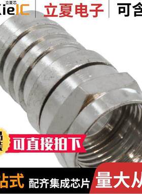 25-7047连接器 〔CONN F PLUG STR 75 OHM 〕