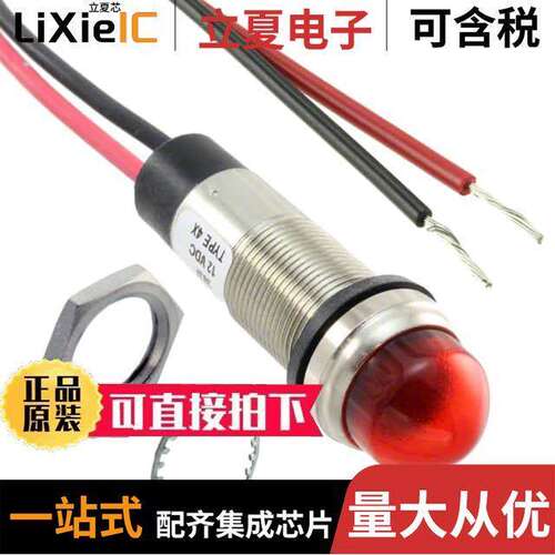 6563105303F光电元件 〔LED 1/2