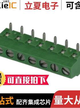 691241700007连接器 〔5.00 MM TERMINAL BLO【, VERTICAL 〕