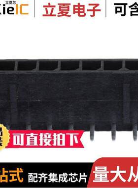 0436500704连接器 〔CONN HEADER R/A 7POS 3MM 〕
