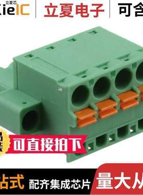 1902327连接器 〔TERM BLO【 PLUG 4POS STR 5.08MM 〕