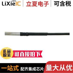 〕 SN005C传感器 〔N1ATG8 NI1000 变送器 TEMP.PROBE