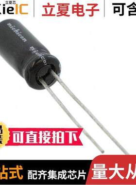 UVP1H4R7MDD电容 〔CAP ALUM 4.7UF 20% 50V RADIAL 〕