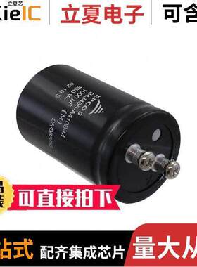 B43455A4108M000电容 〔CAP ALUM 1000UF 20% 350V SCREW 〕