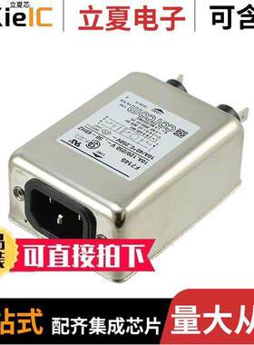 1-6609028-5滤波器 〔LINE FILTER 250VAC 10A CHASS MNT 〕