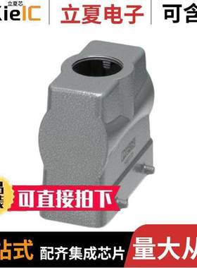 1460157连接器 〔CONN HOOD TOP ENTRY SZB16 M40 〕