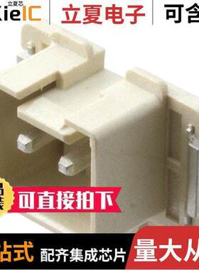 2154829-1连接器 〔CONN SSL HDR 2POS 3.96MM SOLDER 〕