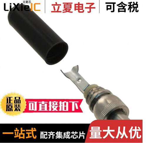 电子元器件芯片原装快速发货