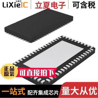 DS80PCI800SQE/NOPB芯片 〔IC REDRIVER PCIE 8CH 54WQFN 〕