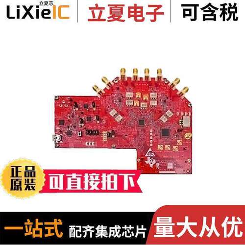 ADC34J42EVM开发板 〔EVAL BOARD FOR ADC34J42 〕