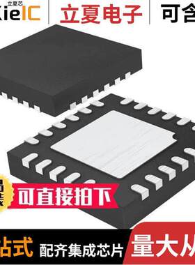 LTC6430AIUF-20#PBF芯片 〔IC AMPLIFIER 24QFN 〕